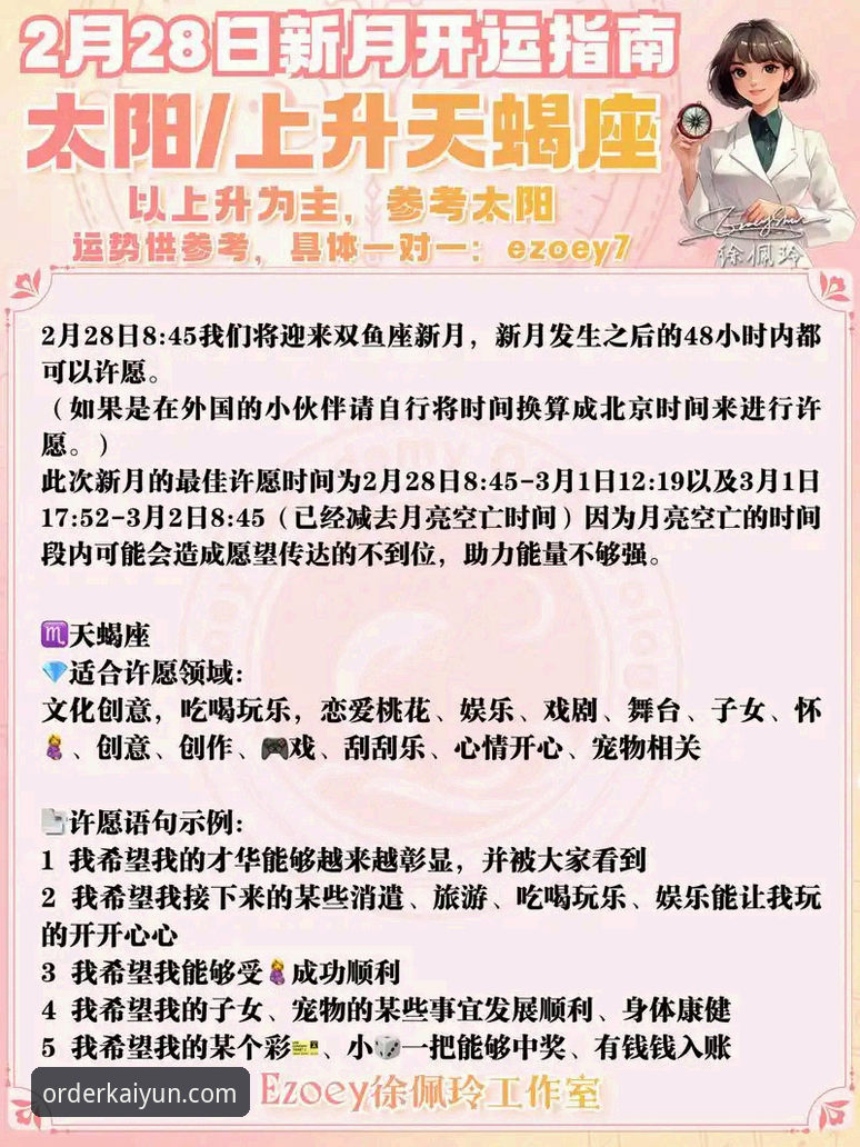 KAIYUN体育官网 3个关键步骤玩转KAIYUN体育官网2026新版:从注册到投注的实战指南