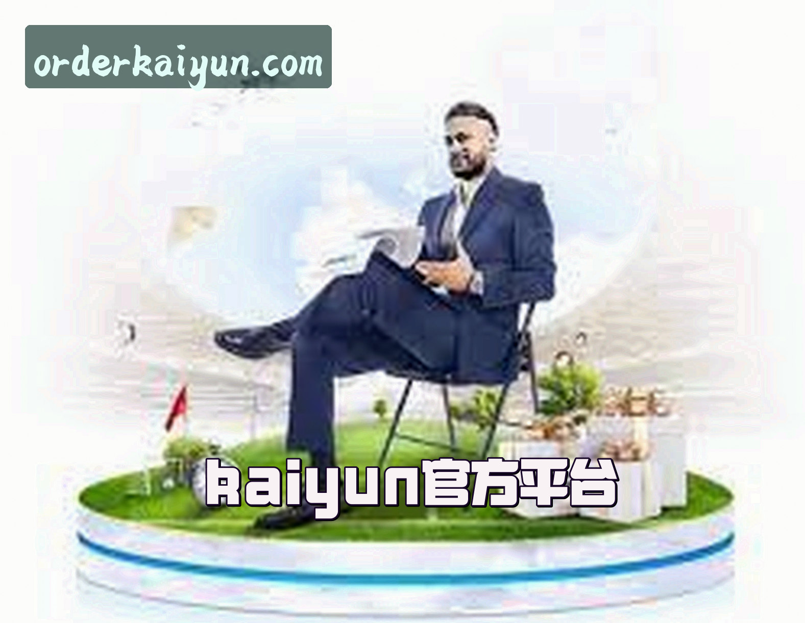 关于我们关于我们信息